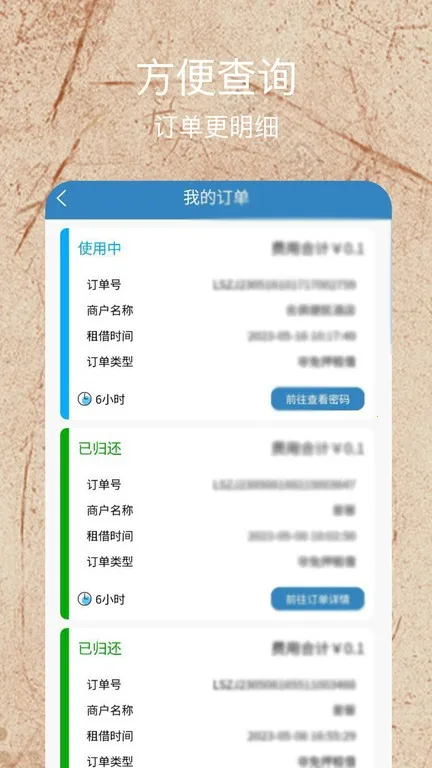 千池跃鲤2026官方最新版本