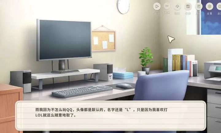 初遇时安卓版手机版v1.0 官方正版
