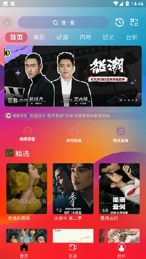 ����Ӱ��2026���°汾