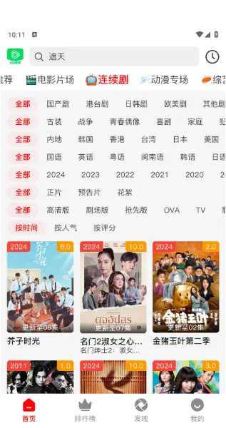 123��Ƶ2026���°汾