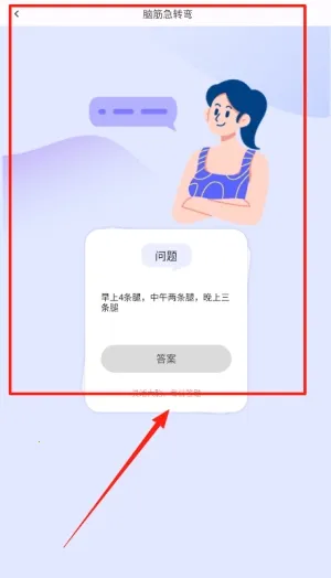 装样大师最新手机版 装样大师最新手机版