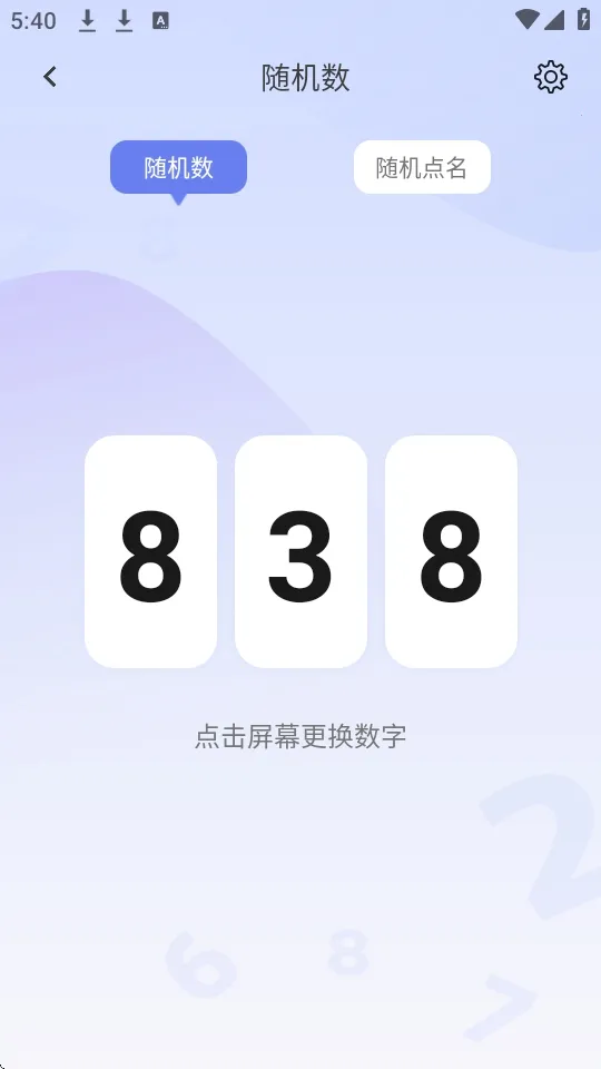 装样大师最新手机版v2.1.4 安卓版