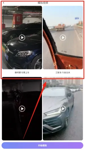 装样大师最新手机版 装样大师最新手机版