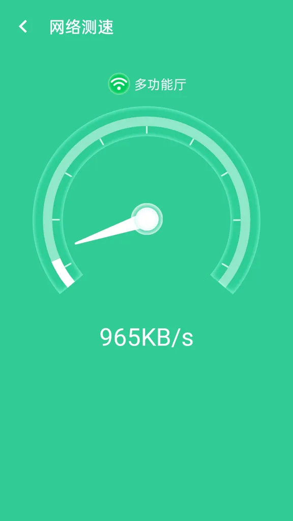 wifi闪电连接安卓版手机版v1.0.0 官方正版