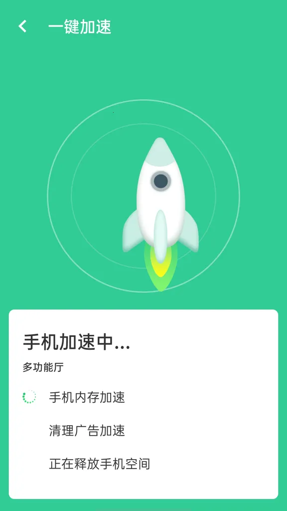 wifi闪电连接安卓版手机版v1.0.0 官方正版