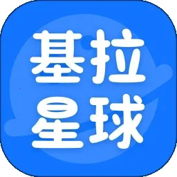 ��������(�λ齻��ƽ̨)v2.6.1 ��׿��