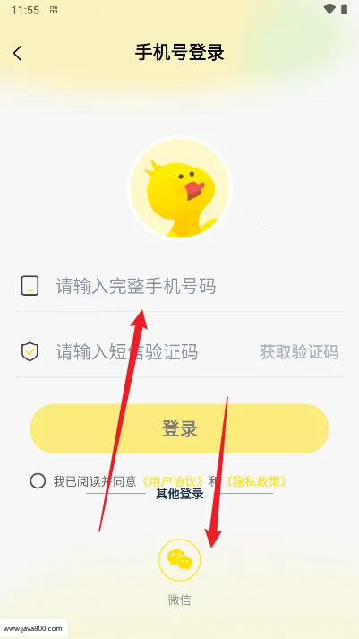 买号吧(游戏账号交易平台)