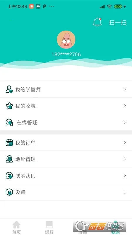 优学学员系统(法考学习软件)v1.6.1 官方正版