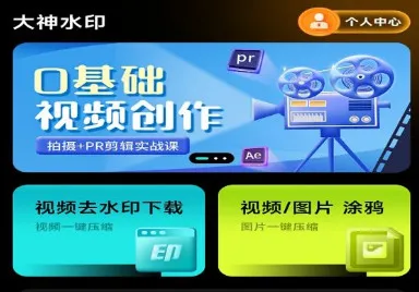 ���˸�ͼ(��Ƶ��������)