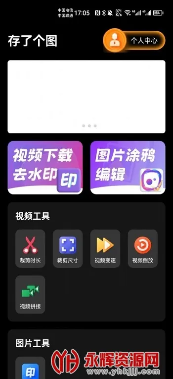 ���˸�ͼ(��Ƶ��������)