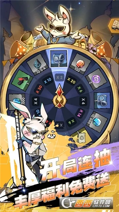 飞翔之光(放置rpg游戏)v1.5.5 手机版