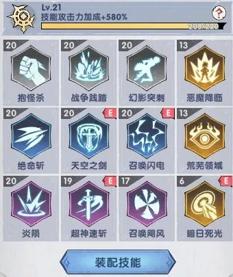 飞翔之光(放置rpg游戏) 飞翔之光(放置rpg游戏)
