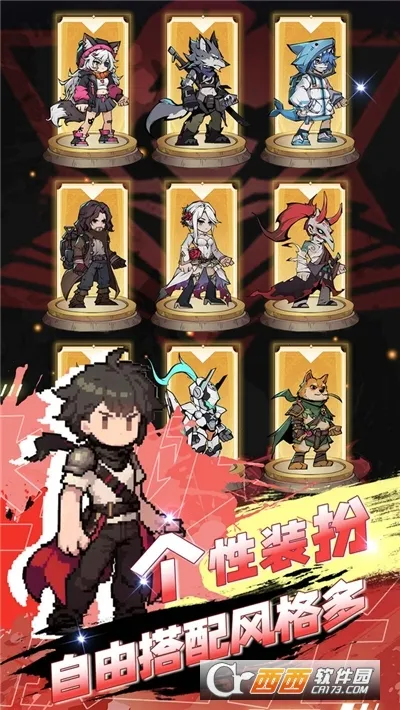飞翔之光(放置rpg游戏)v1.5.5 手机版