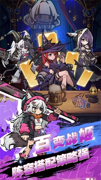 飞翔之光(放置rpg游戏)v1.5.5 手机版