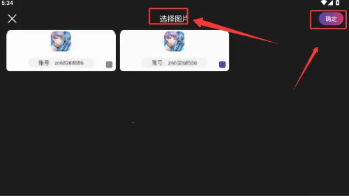画质鸭(游戏画质优化器)