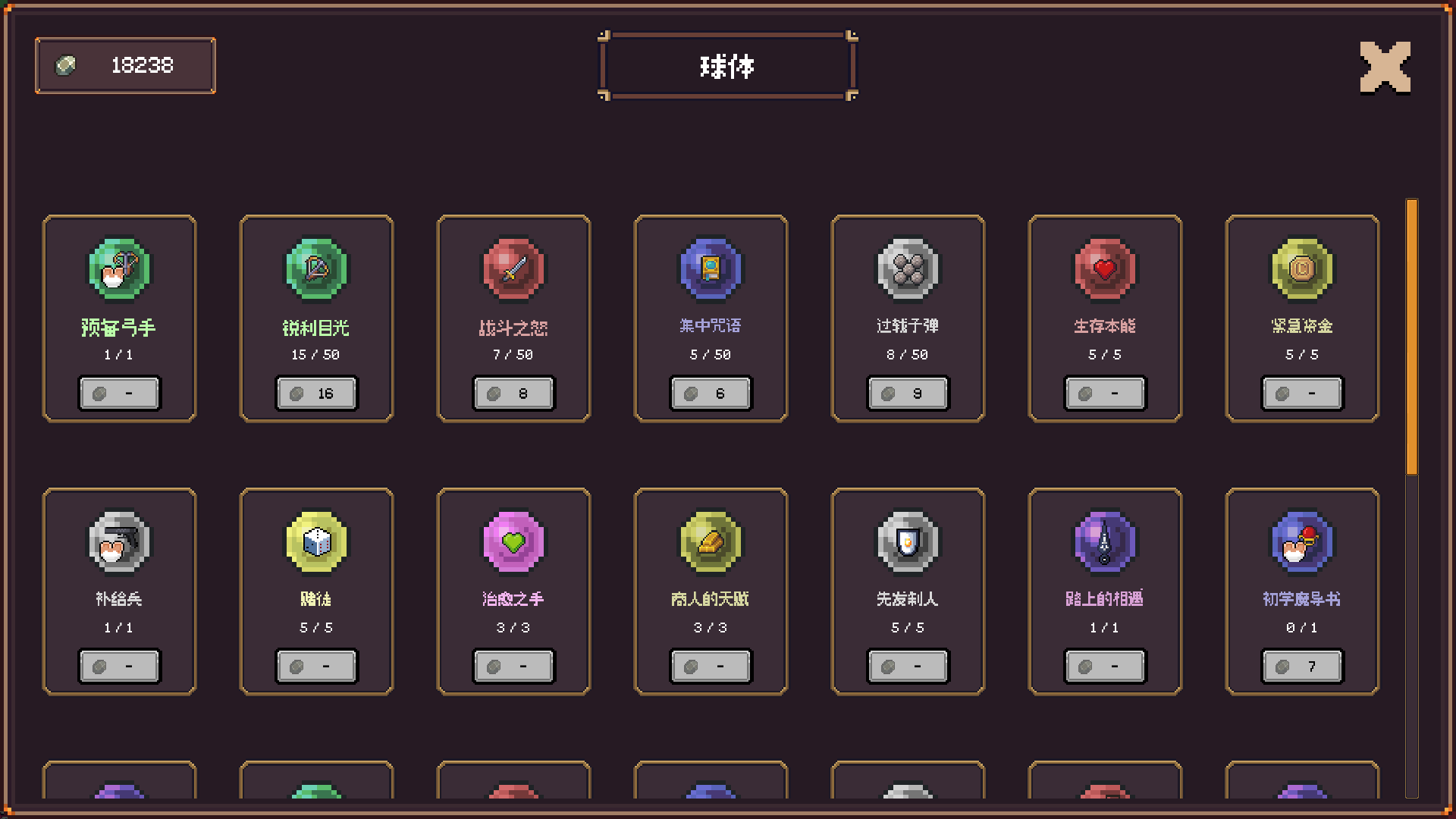 创建地牢Steam移植版(策略塔防游戏)v1.1.4 免费版