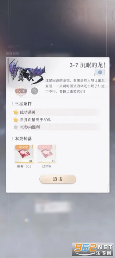 恋与深空安卓版手机版v5.0.0 安卓版