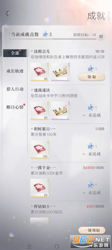 恋与深空安卓版手机版v5.0.0 安卓版