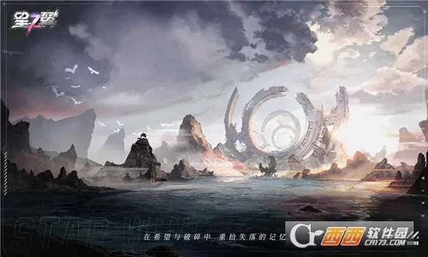 星之翼(美少女战斗游戏)v2.0.0 免费版