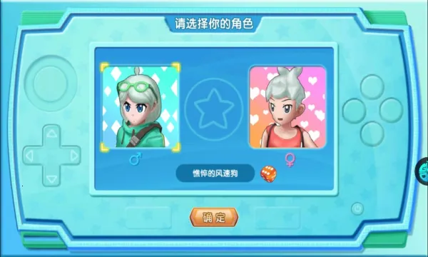 口袋日月(宝可梦养成游戏)v4.9.0 官方正版
