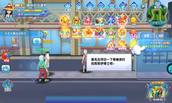 口袋日月(宝可梦养成游戏)v4.9.0 官方正版