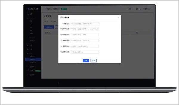 �ε���ҵ��(��ҵ�������ƽ̨)