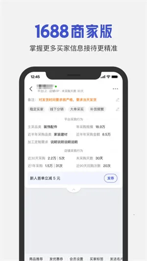 典典养车商家版(养车商户管理工具)v3.5.20 官方正版