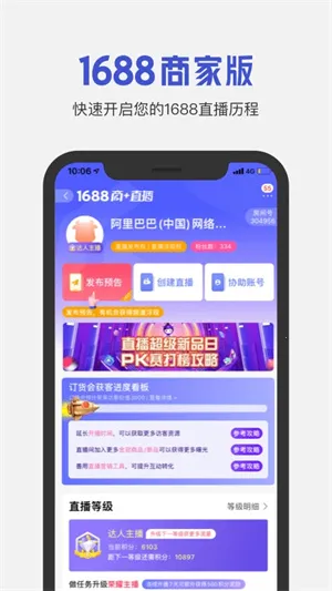 典典养车商家版(养车商户管理工具)v3.5.20 官方正版
