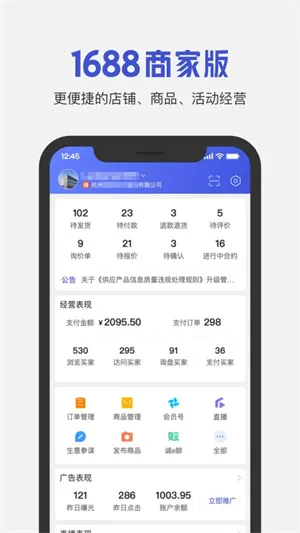 典典养车商家版(养车商户管理工具)v3.5.20 官方正版