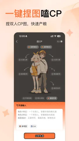 捣谷最新手机版v3.1.40 免费版