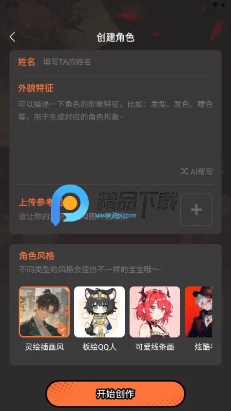 捣谷最新手机版 捣谷最新手机版
