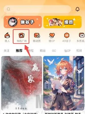 捣谷最新手机版 捣谷最新手机版