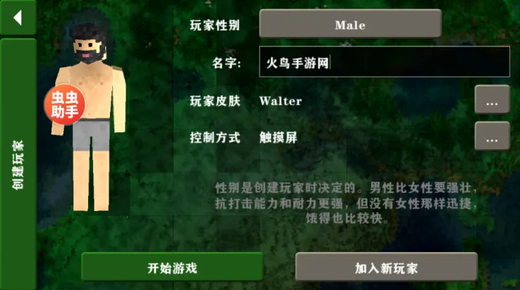生存战争22026官方正版v18 官方正版