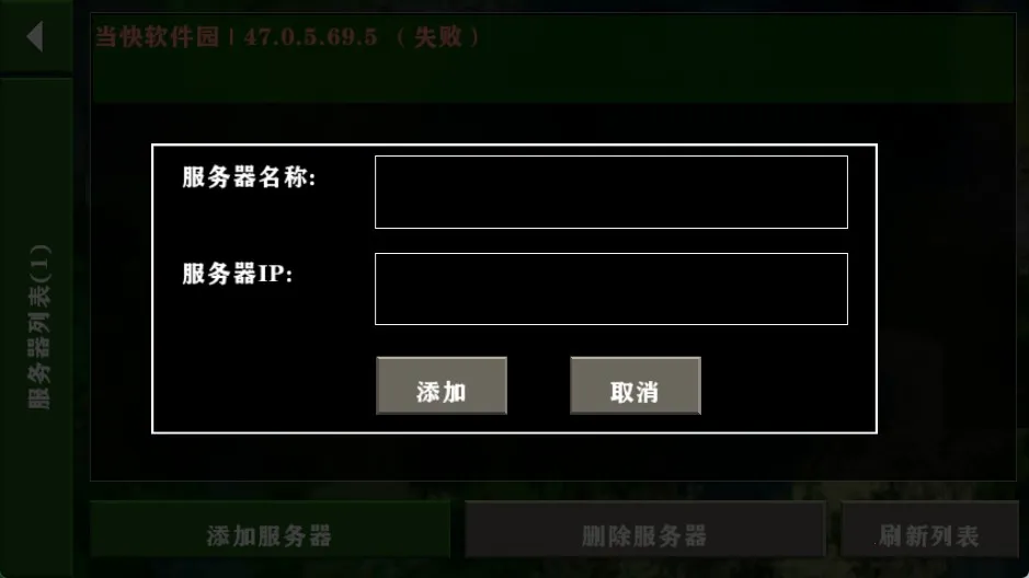 生存战争22026官方正版 生存战争22026官方正版