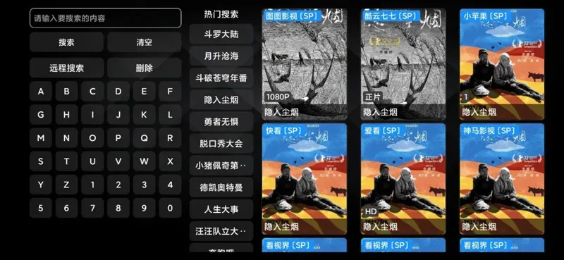 影视pro(多功能观影软件)v1.1.7 官方正版