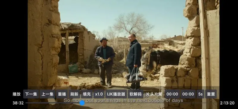 影视pro(多功能观影软件)v1.1.7 官方正版