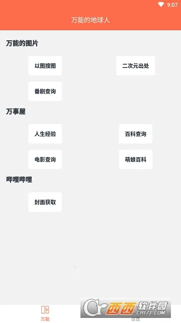 ���ܵĵ�����(����Ԫ��������)