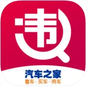 �����ｻͨΥ�²�ѯ(Υ�²�ѯ����)v1.6.7 �ٷ�����