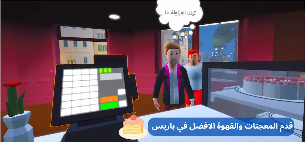 快乐咖啡屋2026官方最新版本v0.2.0 免费版