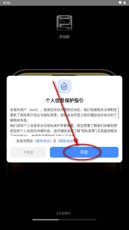 灵动屹小组件 灵动屹小组件