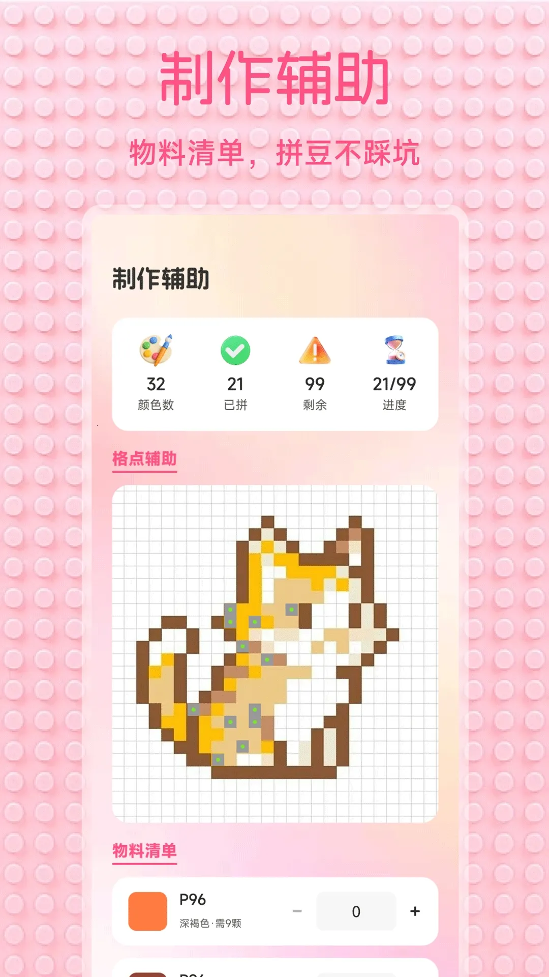 小龙虾帮手2026官方最新版本