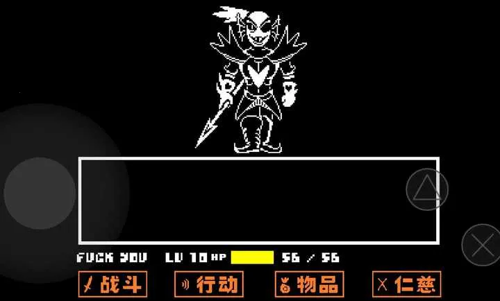 传说之下棋社2026最新版本v1.0.3 官方正版