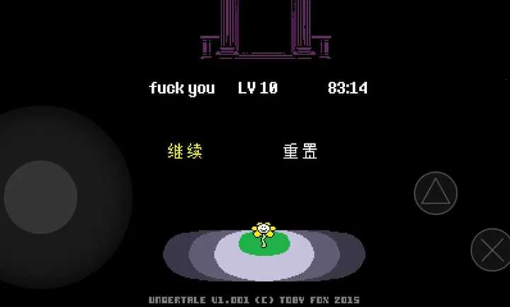 传说之下棋社2026最新版本v1.0.3 官方正版