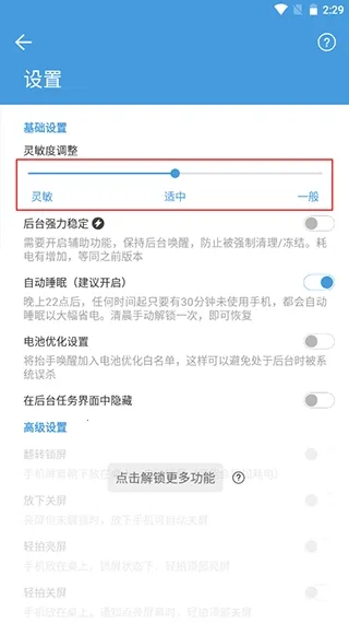 ̧�ֻ���(�ֻ���������)