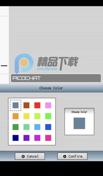 PicoChat(复刻版聊天软件) PicoChat(复刻版聊天软件)