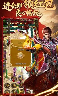 九界降魔(传奇打金手游)v1.24.2 官方正版