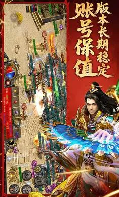 九界降魔(传奇打金手游)v1.24.2 官方正版