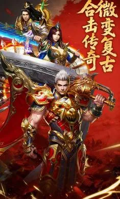 九界降魔(传奇打金手游)v1.24.2 官方正版