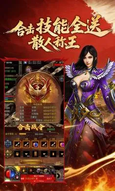 九界降魔(传奇打金手游)v1.24.2 官方正版