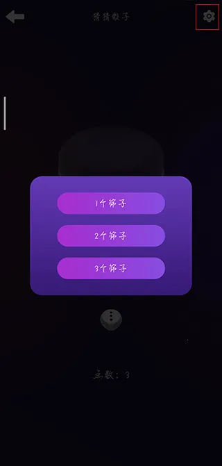 致橙聚会神器2026官方最新版本